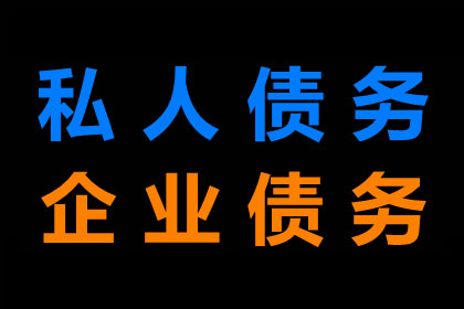 成功拿回90万租赁合同欠款